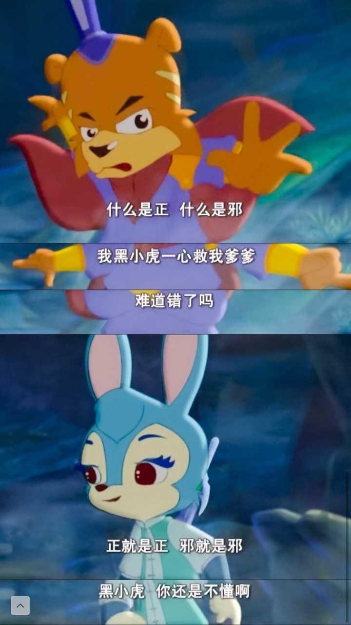 闭关14年,闭关动画