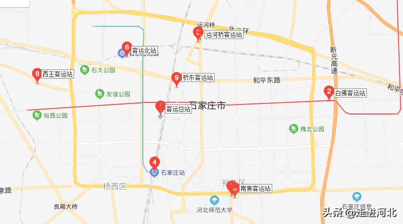石家庄七大客运站，运河桥、白佛、南焦、西王等，第七个没听过