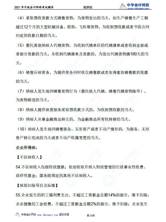缺考会影响下次报考吗,缺考要不要算及格率