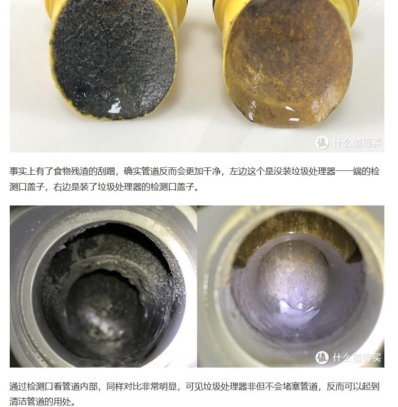 扔垃圾不纠结!余库S6自动垃圾处理器,搞定厨余更轻松