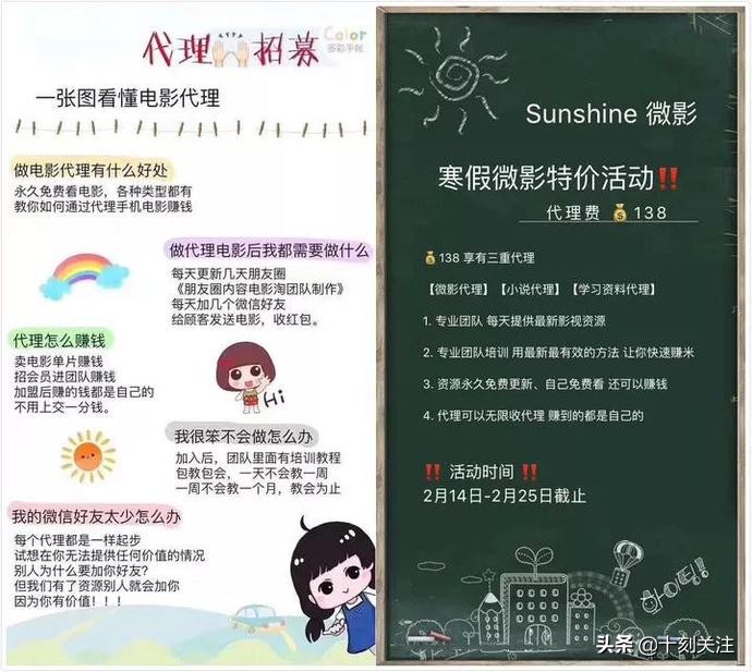 深度讨论：盗版电影网站，多的是你想不到的赚钱套路