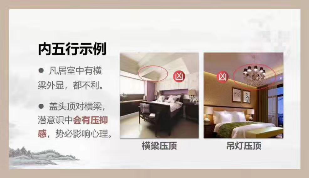 房子风水不好能补救吗,房子风水不好的布局