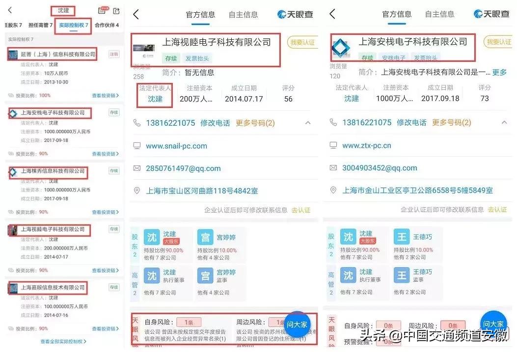 “你家人死了！”合肥一男子电脑微软售后被“客服”咒骂！接下来的事更令人气愤