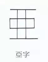 传统古建之窗棂美,让人惊叹的中国传统建筑窗棂