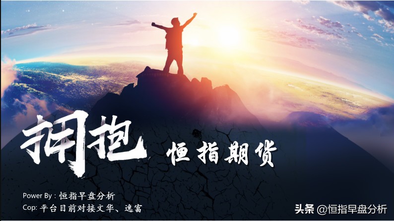 踏浪炒股原版视频,如何把握期货做盘节奏