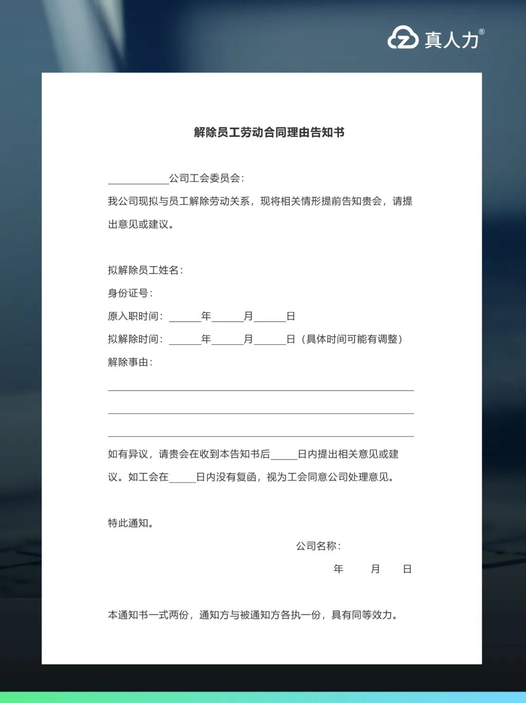 旷工三天自动离职当月工资怎么算,旷工三天自动离职五险一金怎么办