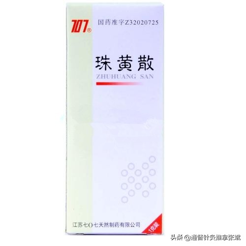 治咽炎最好的中成药是哪些,心火上炎引起的咽炎吃什么中成药