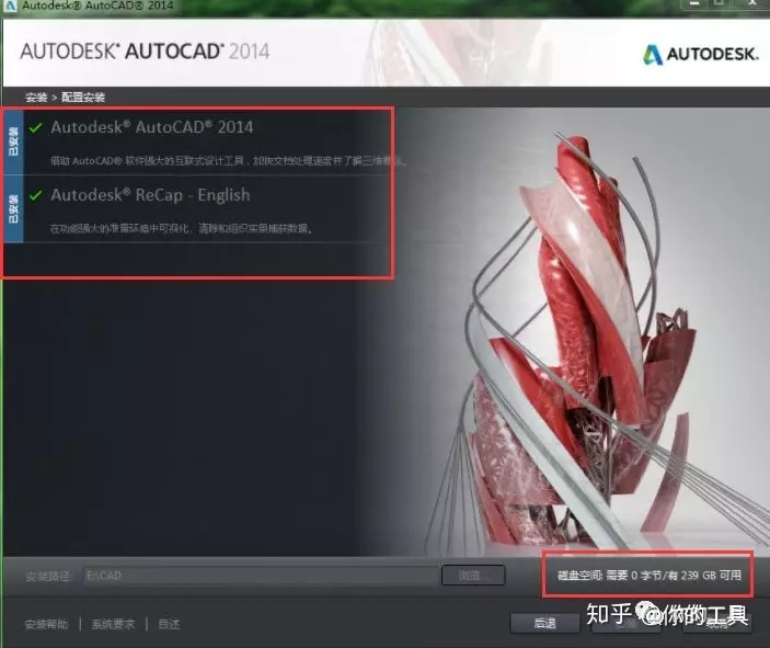 如何正确卸载cad但不卸载3dmax,cad彻底卸载方法