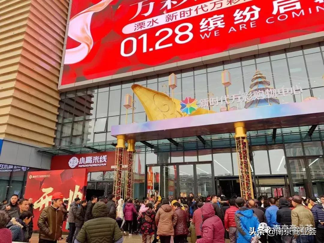 南京正在建设的商业体,2024年南京开业的商业综合体