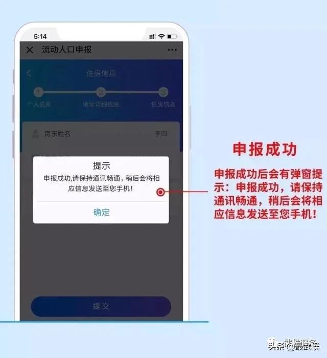 成都租房办理居住证需要什么材料,在成都办居住证需要什么手续