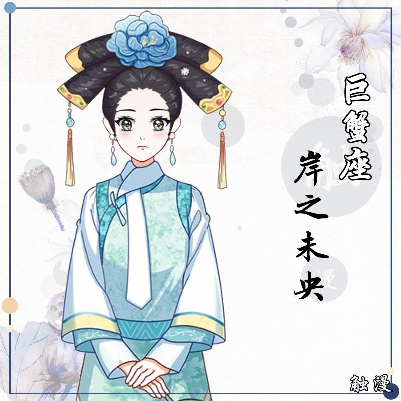 十二星座古风唯美网名大全,十二星座古风名字四个字网名