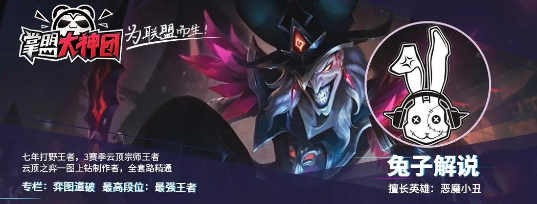 云顶之弈10.25忍者夜影劫阵容搭配,云顶之弈夜影劫最新阵容