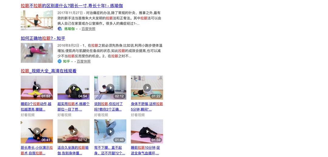 拉筋越拉反而越紧了呢,正常拉筋的正确方法