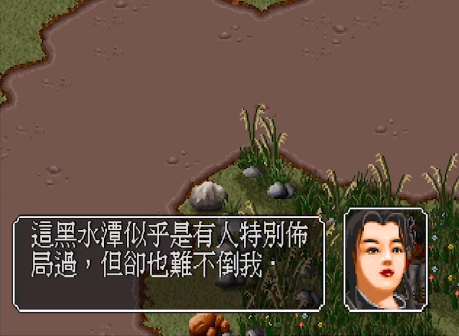 游戏金庸群侠传十大恶人排名,金庸群侠传单机版伤害公式