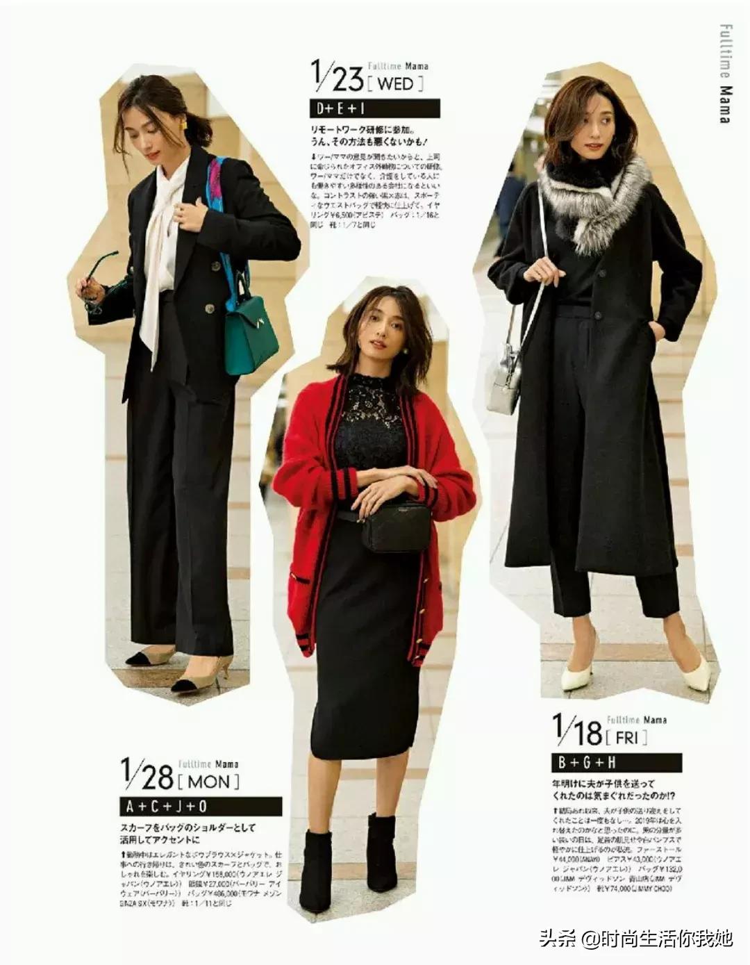 冬季一身黑穿衣搭配,入冬了教你如何百搭穿衣