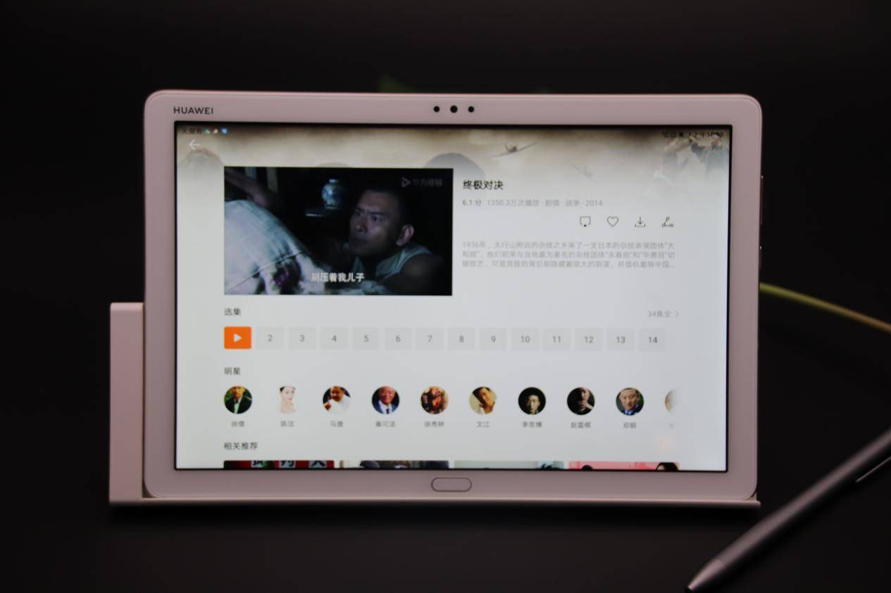 华为平板m5青春版怎么隔空操作,华为平板m5青春版健康使用平板