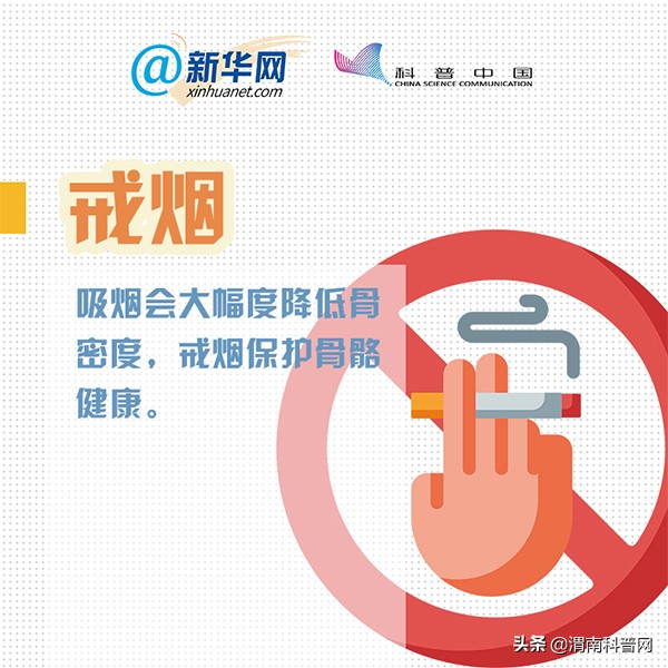 8个窍门帮你提高骨密度,中老年人怎么提高骨密度