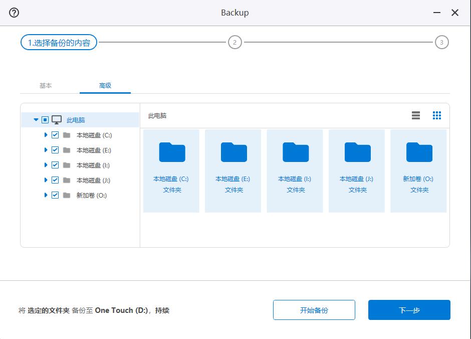 为什么要买一线硬盘,为什么买二手硬盘