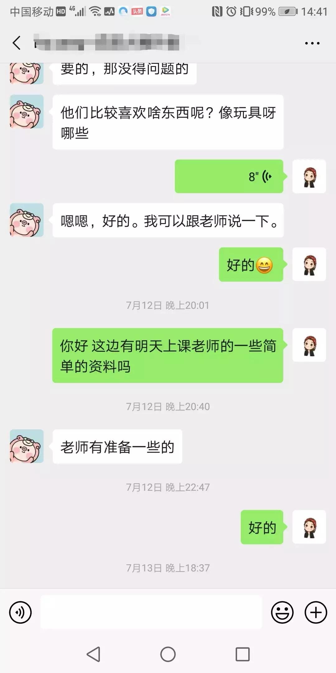 英语机构还能请外教吗,怎么找外教上门教英语