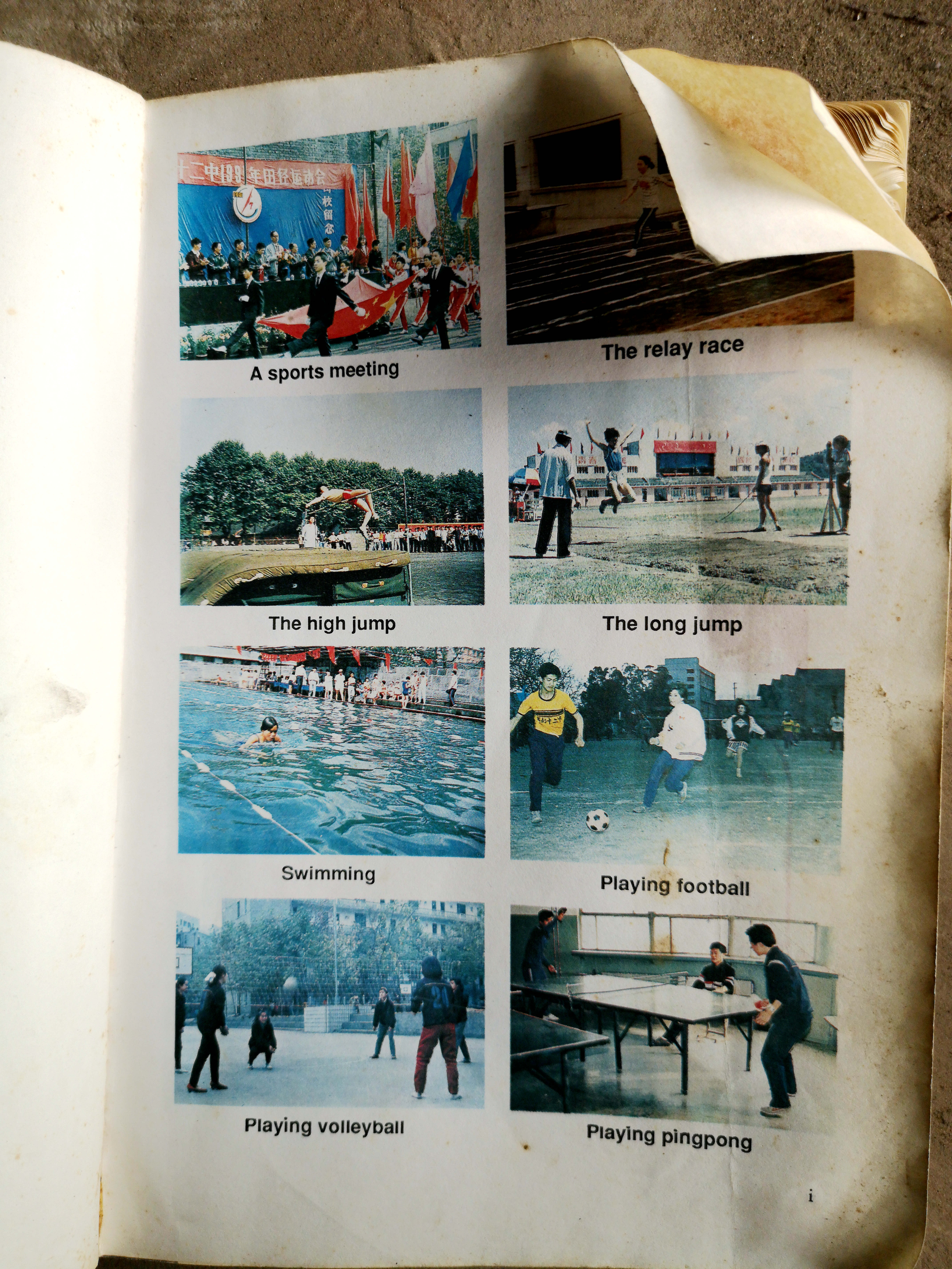 难忘的回忆初中,难忘的90年代时光