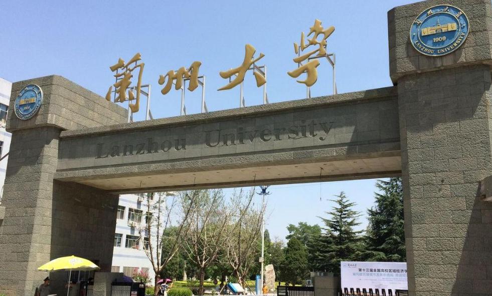 考研最难考哪个省的大学,全国考研最难考的双非学校