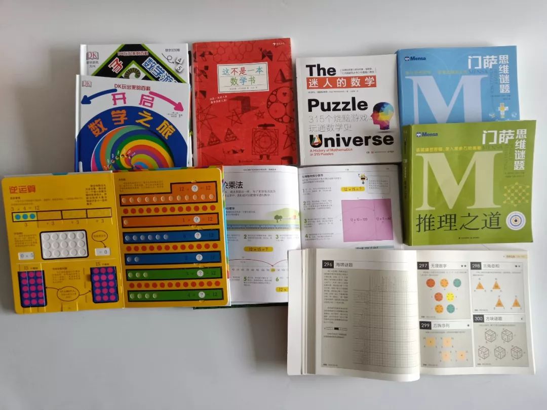 一本数学绘本,阅读关于数学绘本