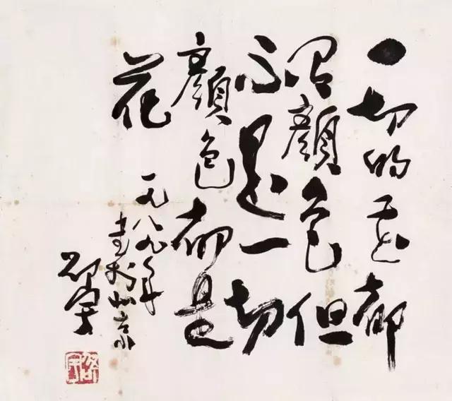 西泠印社社长PK中国书协主席，谁更牛？