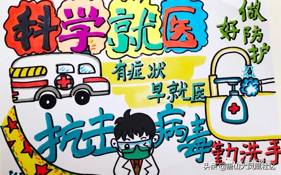 一堂特殊的“空中美术课”！迁安师生用这种方式战“疫”！