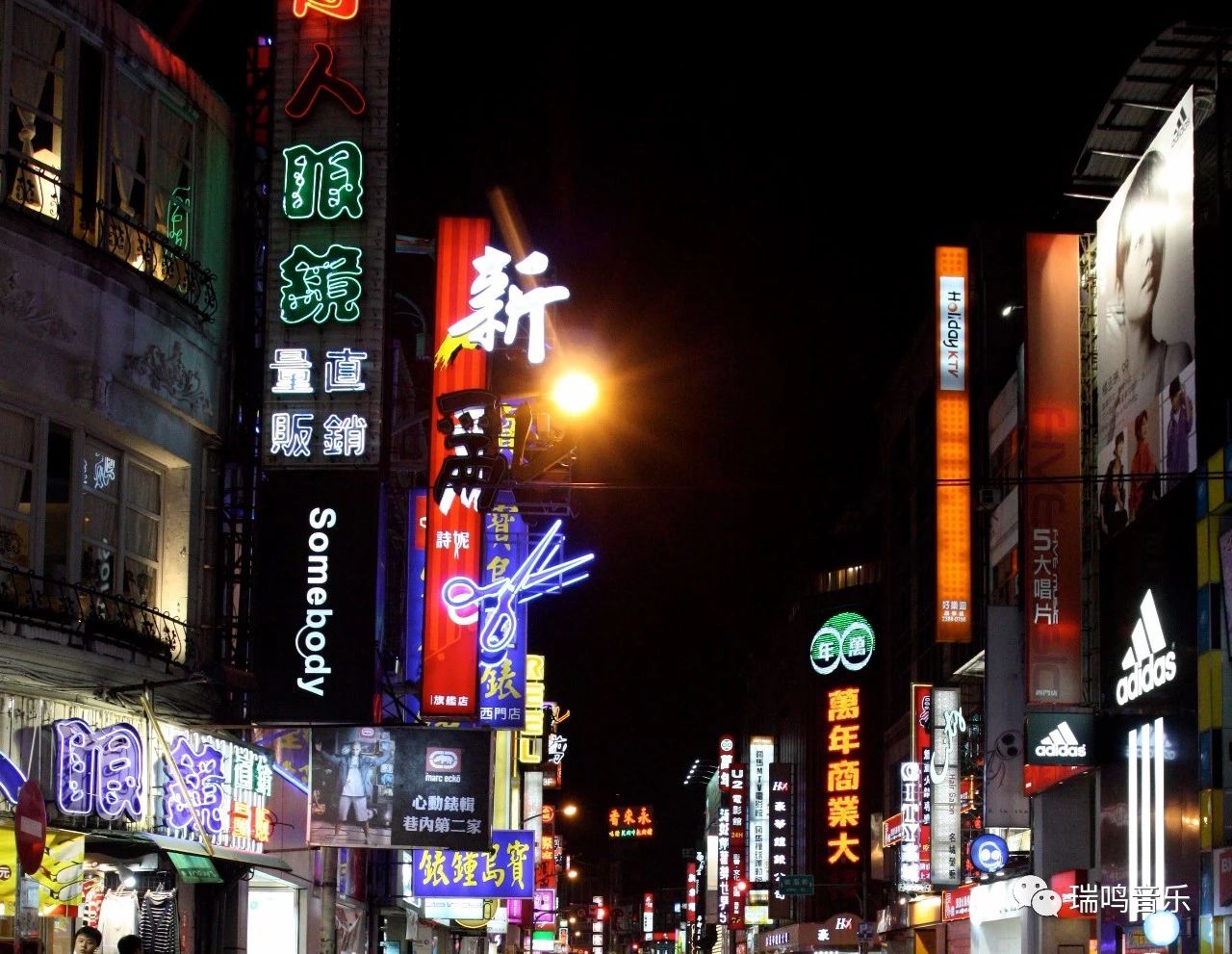 致敬一代巨星邓丽君丨瑞鸣音乐新专辑《永恒的魅力》正式预售