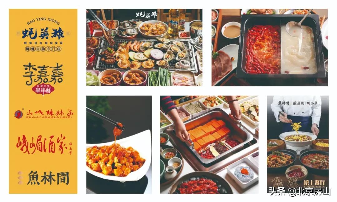 房山第二座天街即将开业！15万平！290余家优选品牌！