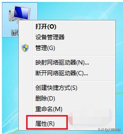 怎么查看win7激活,win7必须今天激活