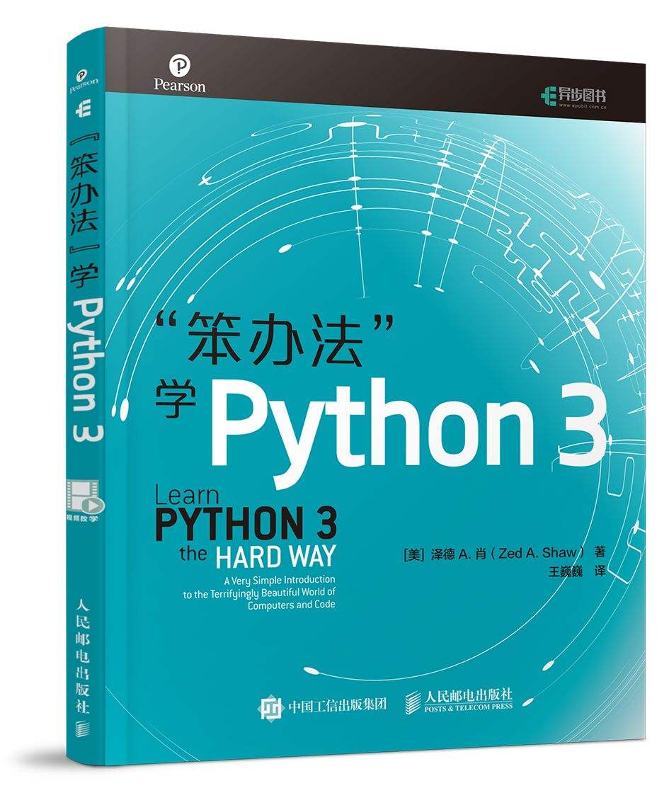 廖雪峰python免费教程,廖雪峰python教程完整版