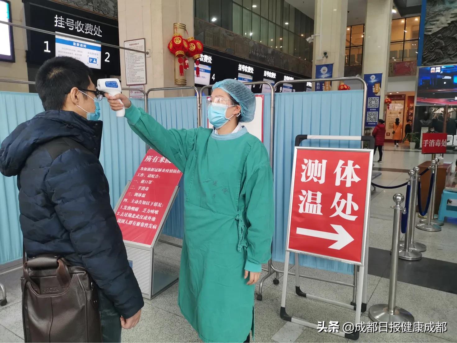 成都市二医院各院区住院部,成都二级以上医疗机构