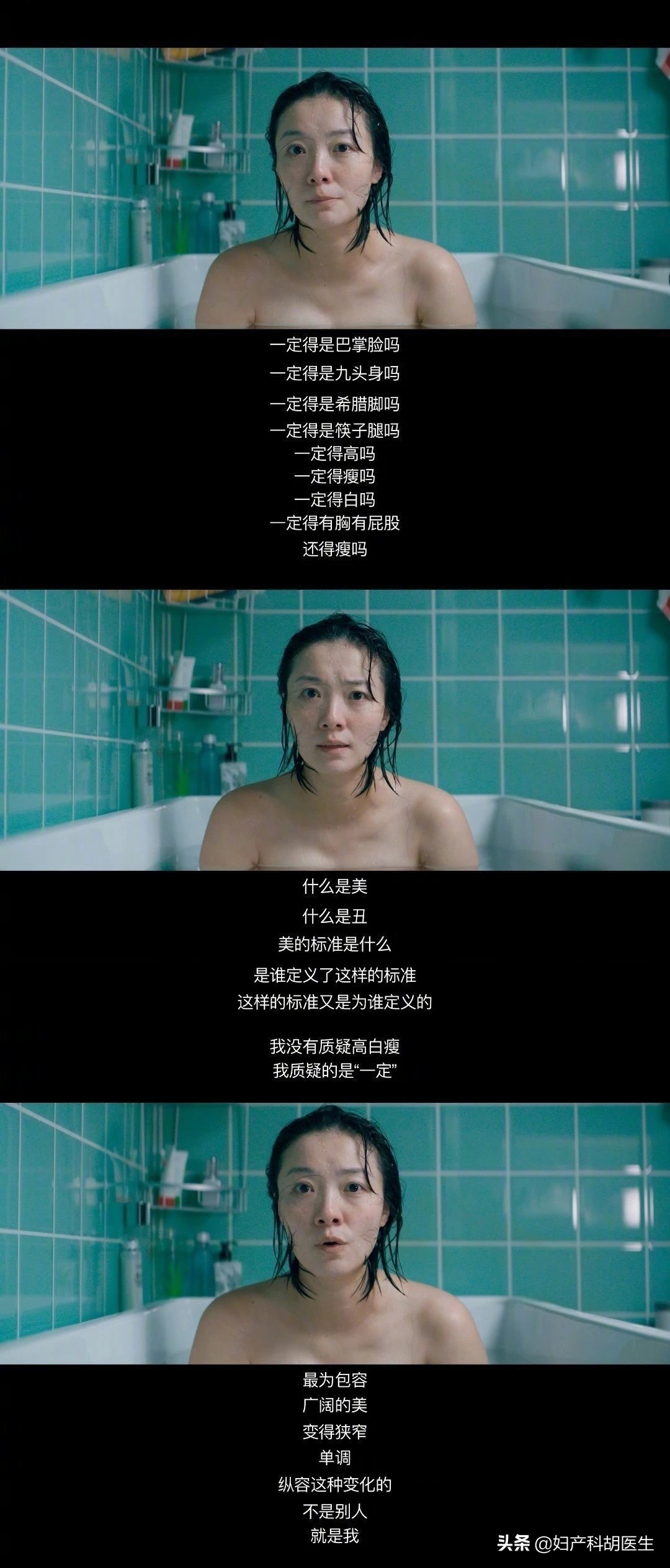 为了美丽,为了变美我把外阴切除了