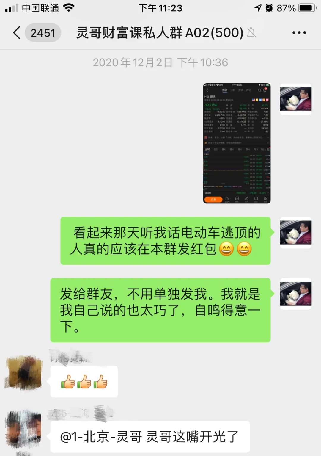 丁辰灵靠谱吗,丁辰灵很厉害吗