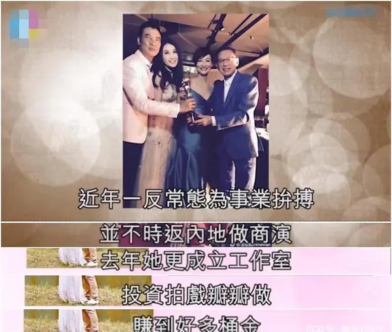 爱情里坚持原则太重要了，同龄的温碧霞和李若彤截然不同的人生！