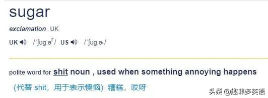 有人叫你sugarbaby以为是“甜心宝贝”？甩他一巴掌就对了