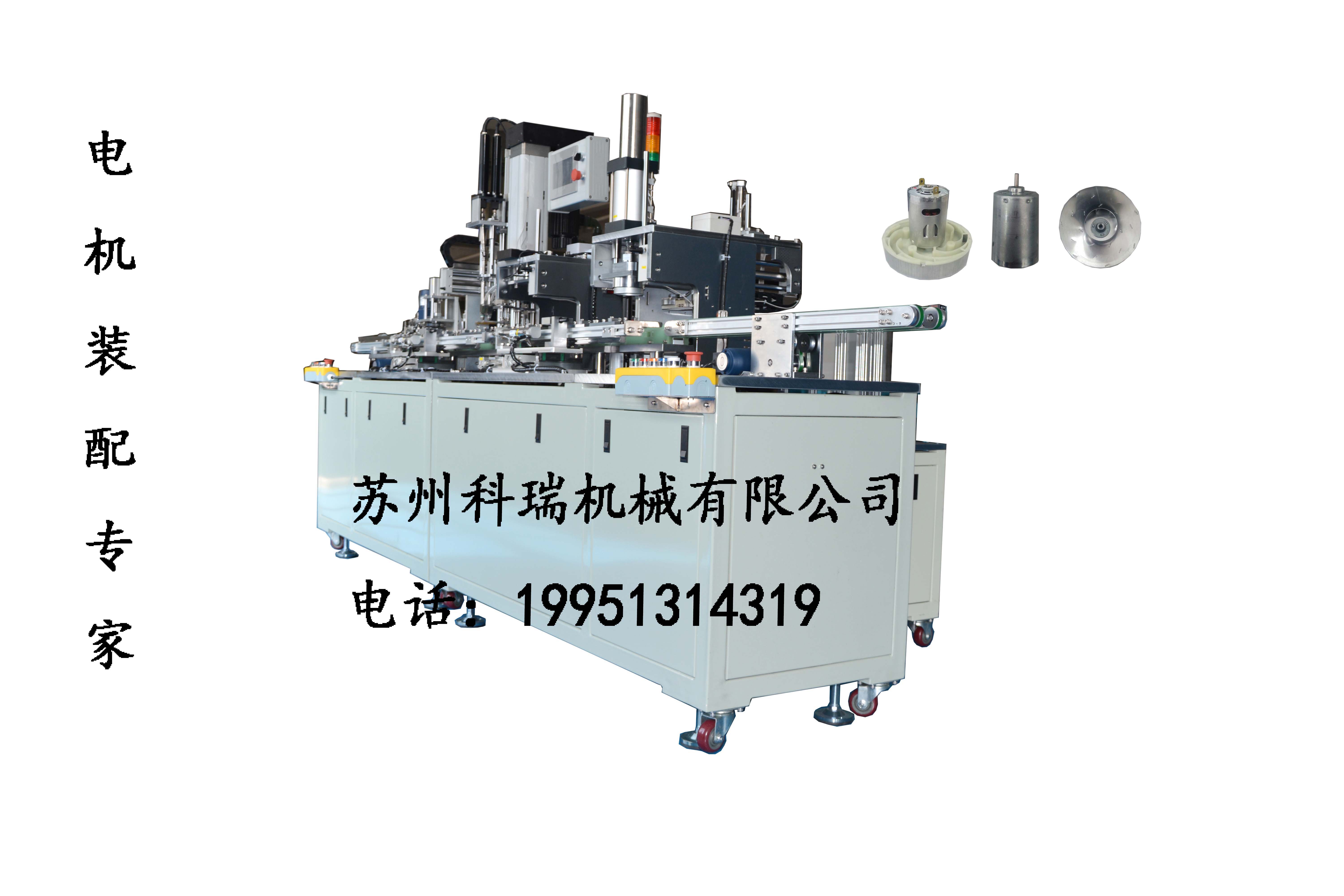 科瑞新能源装备技术股份有限公司,科瑞制造最新消息