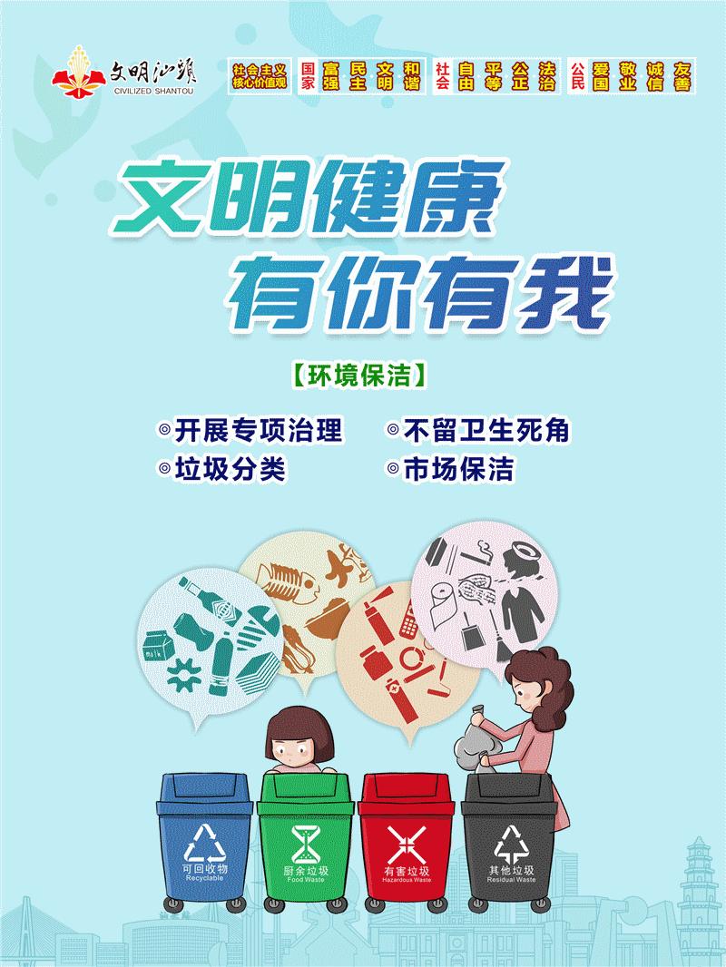 汕头新冠疫苗免费24小时咨询,广东汕头接种的新冠疫苗怎么查询