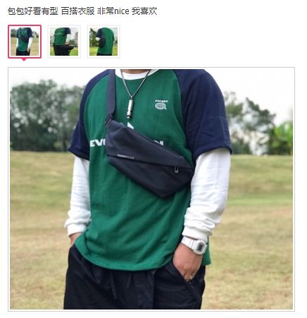 轻装出行包包,轻装美式包包