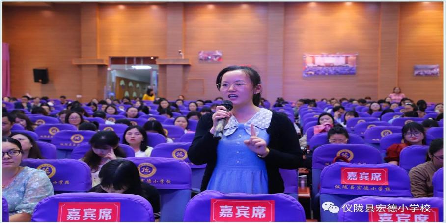 仪陇县举办“聚焦习作单元优化教学策略”小语中青年教师培训活动