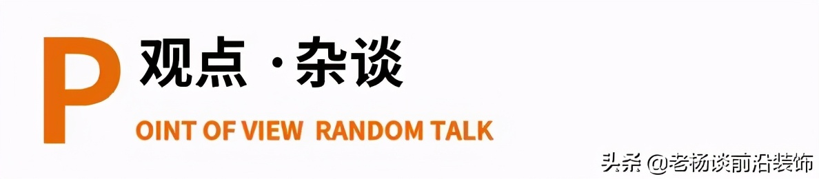 金螳螂、亚厦、中装、坐标、恒晟、华南、名雕、时代、冠泰大事件