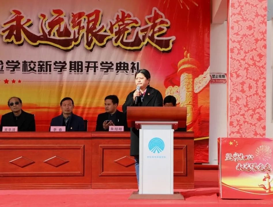 济南世纪英华实验学校开学时间,济南世纪英华实验学校