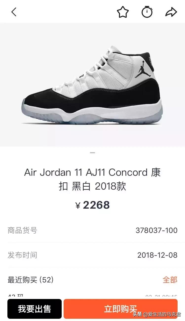 斥巨资实测当下最火的5个球鞋交易平台,毒和nice到底谁更好用?