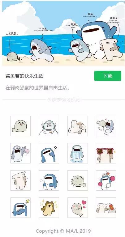 深圳授权展2023,深圳授权展