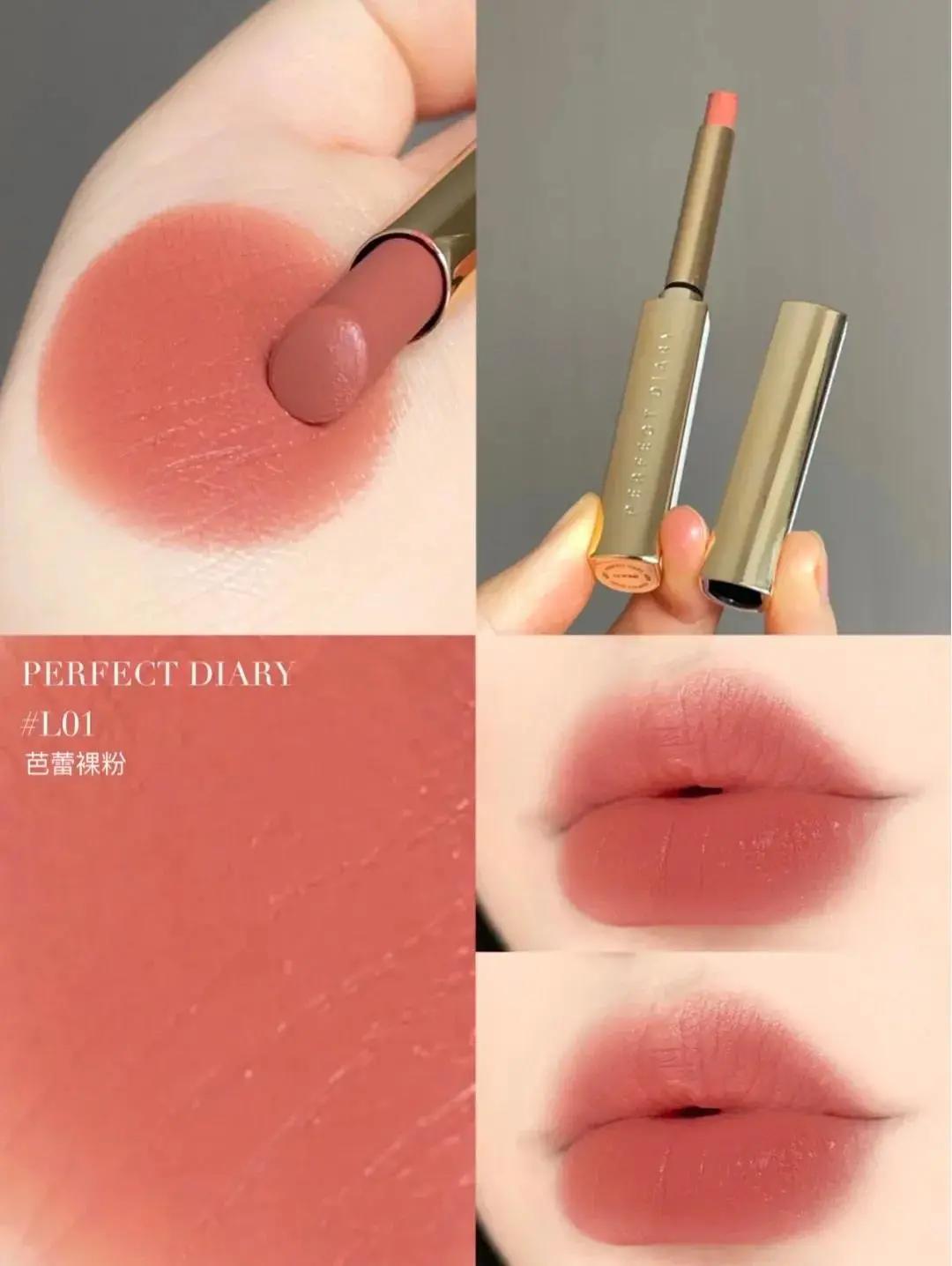 春夏口红种草都是必备款,种草你的春季口红