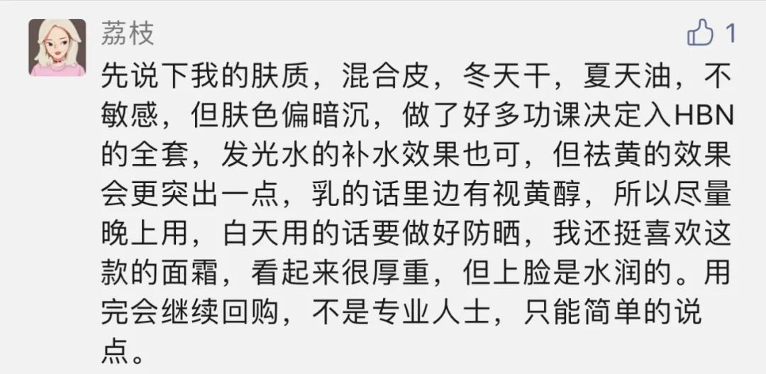 月度空瓶|6月见底的七七八八