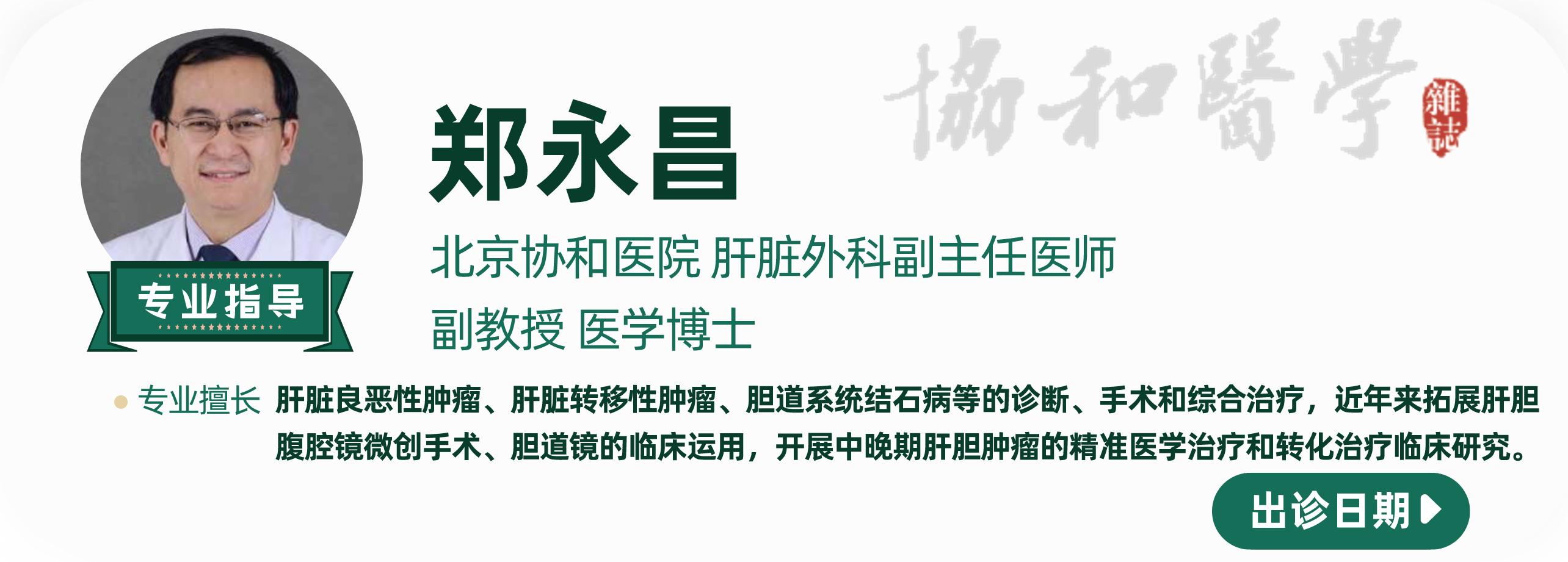 世界肝炎日宣传视频,肝癌发病过程漫画