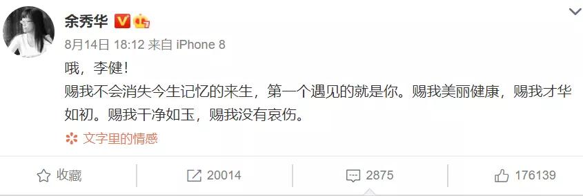 这个自称荡妇的女人，把男女最不能启齿的欲望，写得太爽了