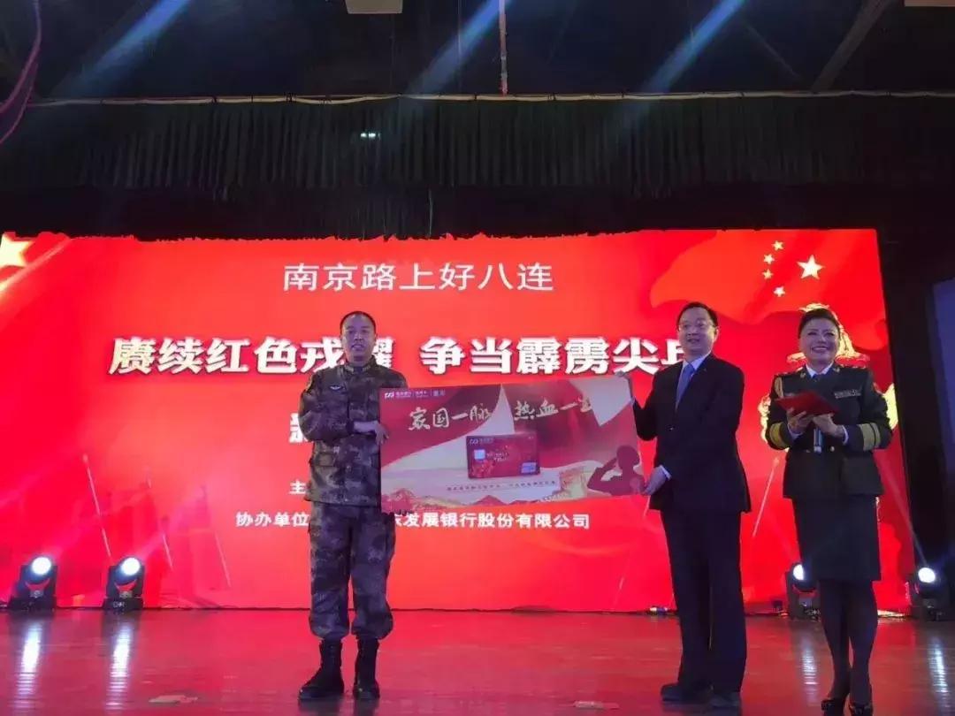 拥军卡了,拥军卡有没有福利